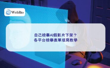 Self-reporting AI-generated fake videos-04