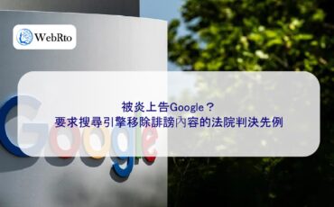 Sued Google After Facing Online Backlash-04