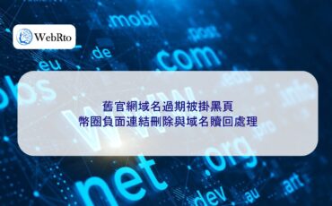 The old official website domain has expired-04