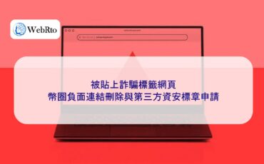 Webpages flagged as scams-04