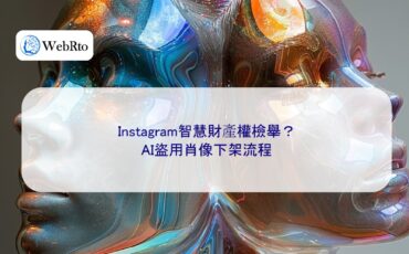 AI Misappropriation of Likeness-04
