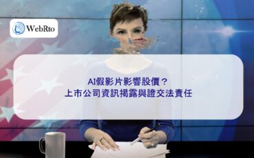 AI videos impact stock prices-04