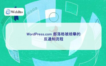 Blog reported-04