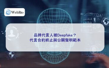 Brand ambassador targeted by deepfake-04
