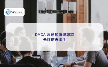 DMCA Counter-Notice Law-04