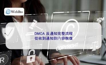DMCA Counter-Notice Process-04