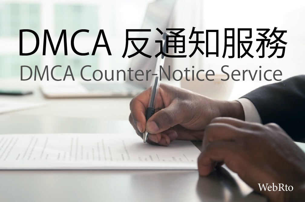 DMCA Counter-Notice Service-33