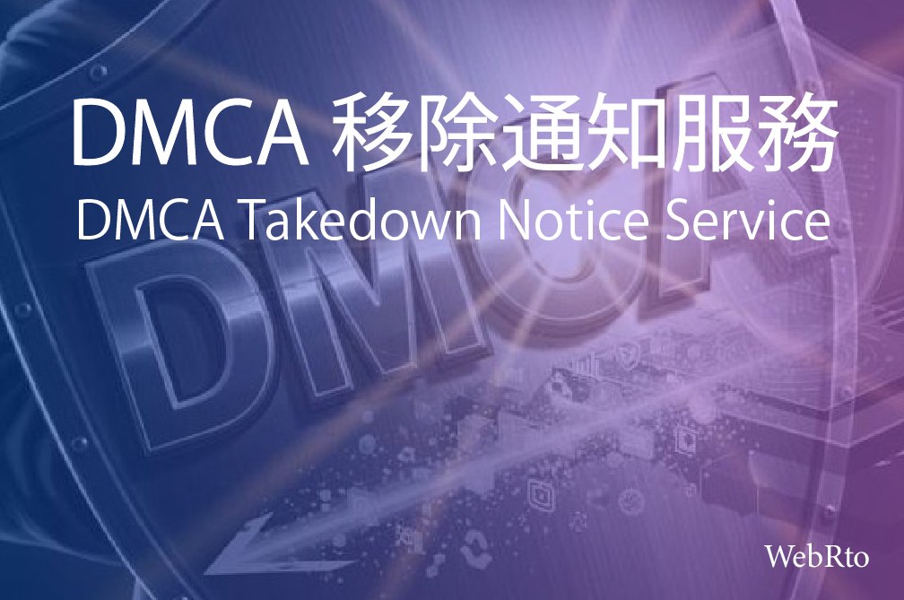DMCA Takedown Notice-33