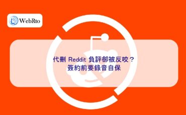 Delete Reddit comments for self-protection-04