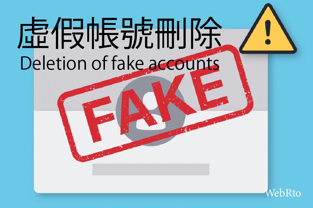 Deletion of fake accounts-33