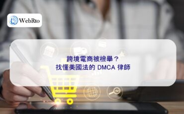 E-commerce business reported-04