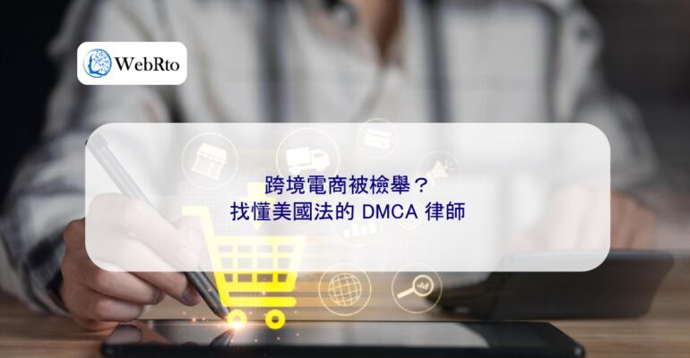 E-commerce business reported-04