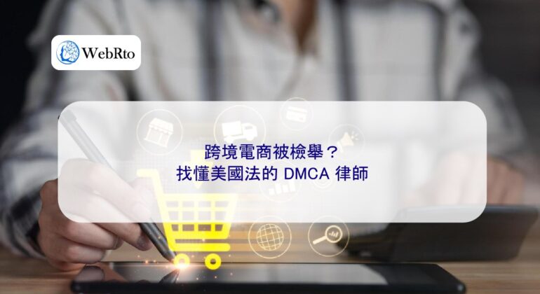 E-commerce business reported-04