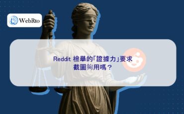 Evidentiary Value of Reddit Reports-04