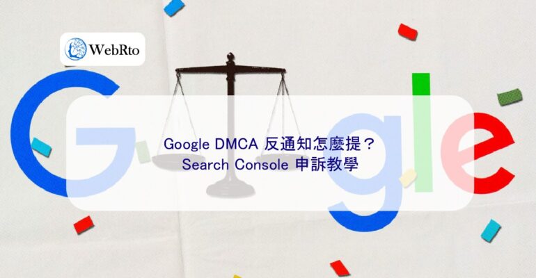 Google DMCA Counter-Notification-04