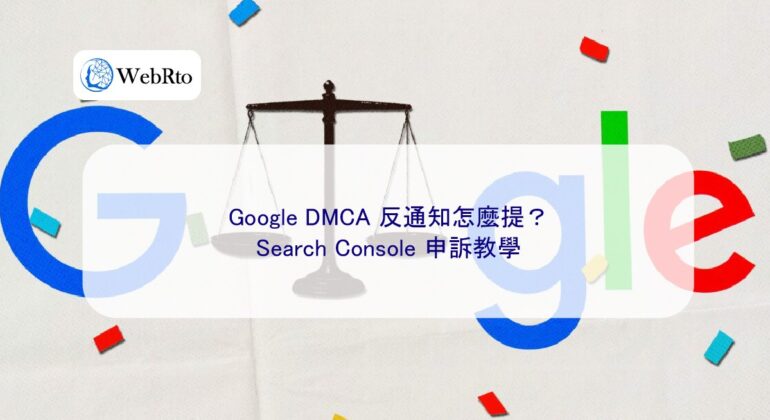 Google DMCA Counter-Notification-04
