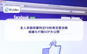 Many people reported the Facebook page-04