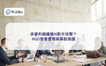 NGO Reputation Management-04