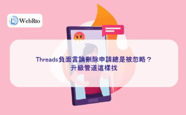 Negative comments on Threads-04