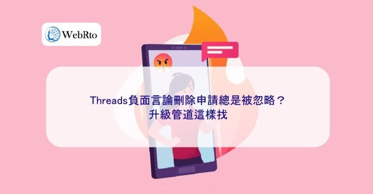 Negative comments on Threads-04