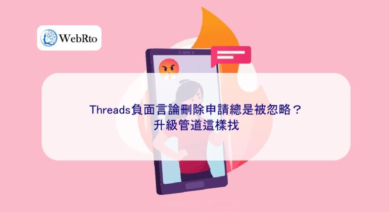 Negative comments on Threads-04