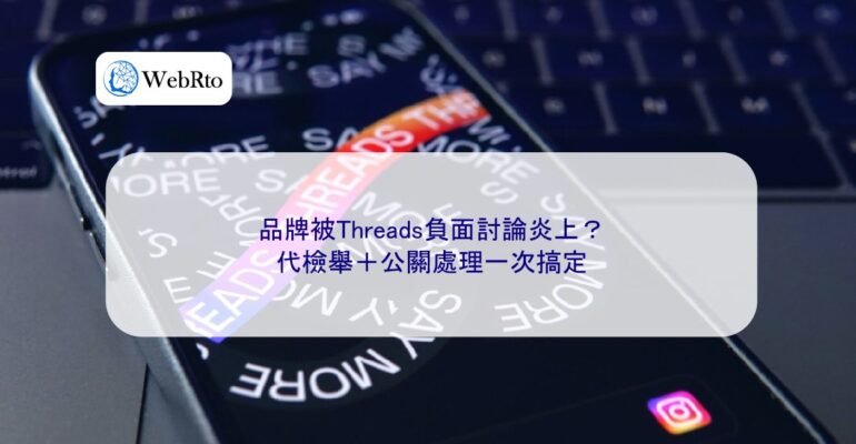 Negative discussions on Threads-04