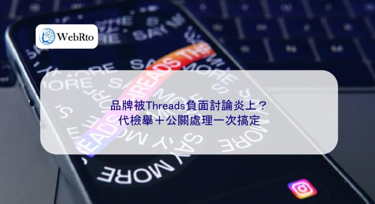 Negative discussions on Threads-04