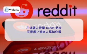 Paying to report a Reddit post-04