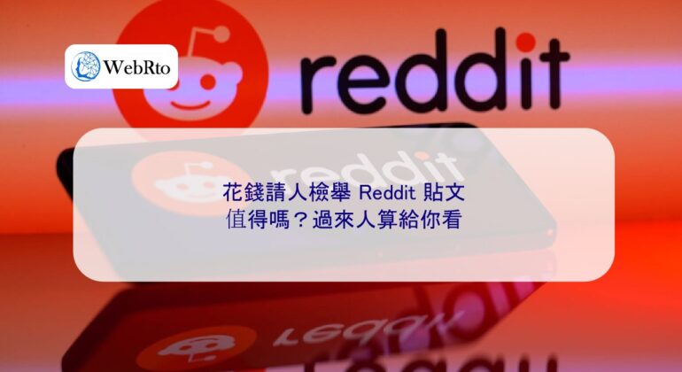 Paying to report a Reddit post-04