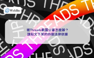 Publicly shamed via Threads screenshots-04