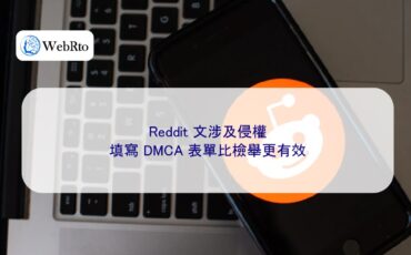 Reddit Copyright Infringement-04