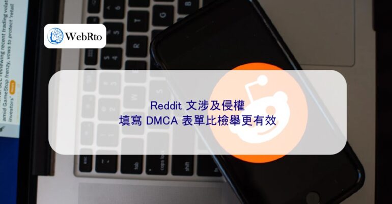 Reddit Copyright Infringement-04