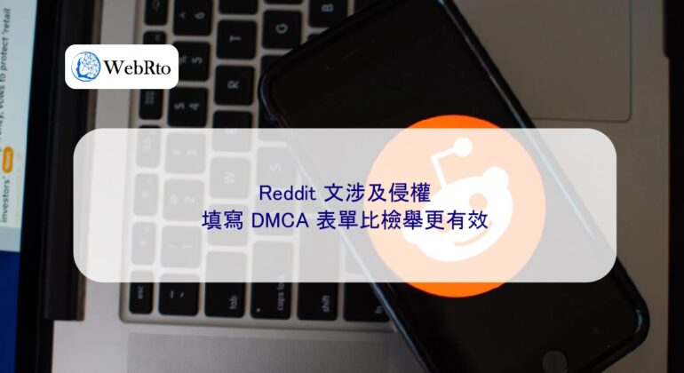 Reddit Copyright Infringement-04