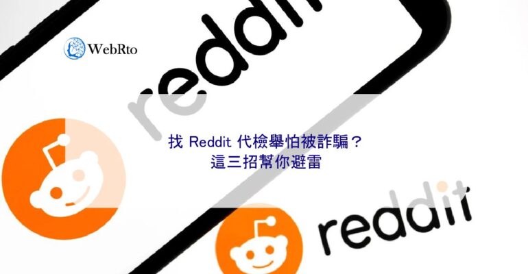 Reddit Scam Reporting Service-04