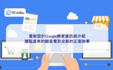 Redesigning Google Business Profiles-04