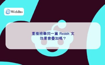 Repeatedly reporting a Reddit post-04