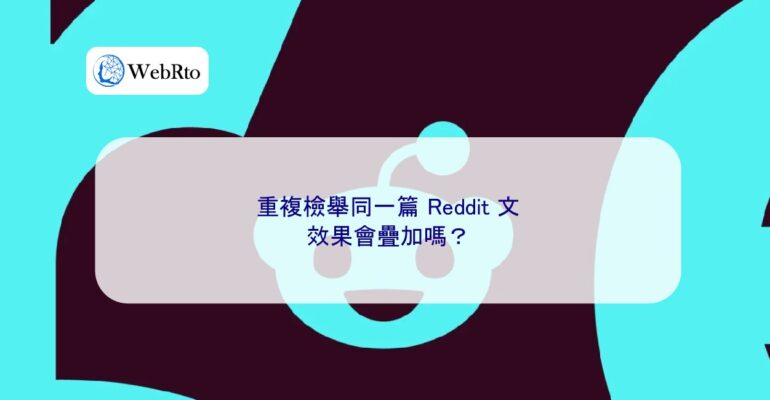 Repeatedly reporting a Reddit post-04