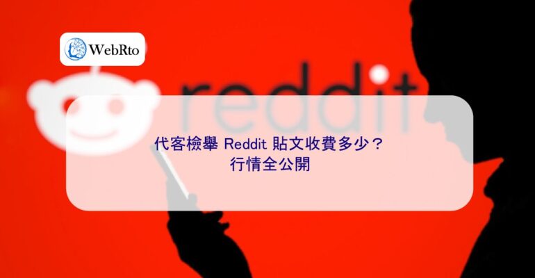 Report Reddit posts on behalf of others-04