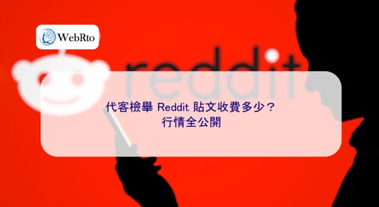 Report Reddit posts on behalf of others-04
