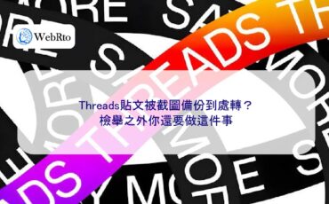 Screenshot, backup, and repost from Threads-04