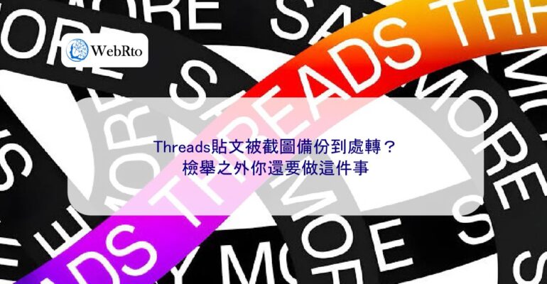 Screenshot, backup, and repost from Threads-04