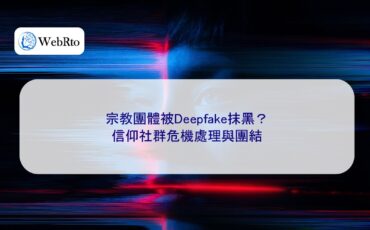 Smeared by deepfakes-04