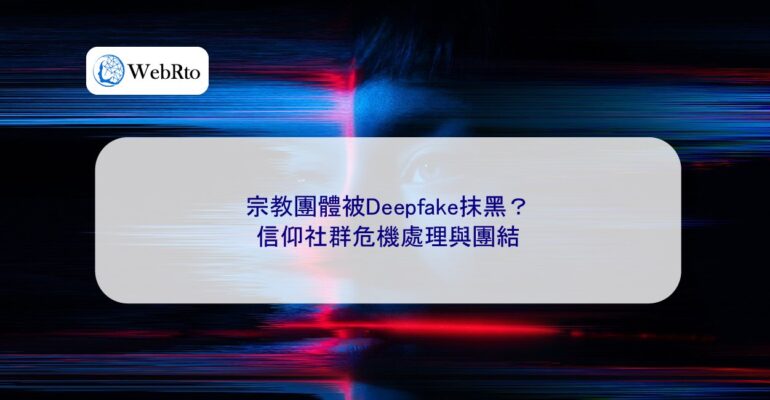 Smeared by deepfakes-04