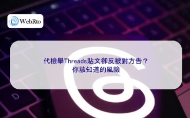 Sued for reporting a Threads post-04