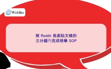 Swayed by negative posts on Reddit-04