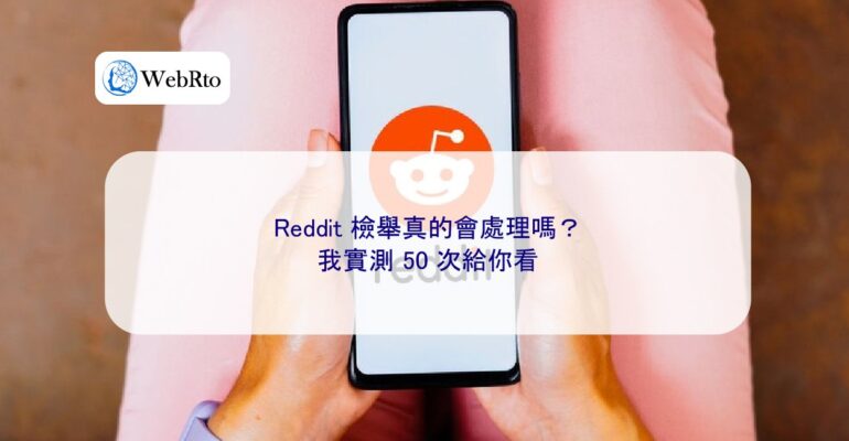 Testing Out Reddit's Reporting System-04