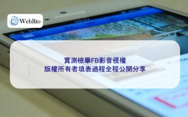 Testing the reporting of Facebook videos-04