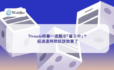 Threads Report Review-04
