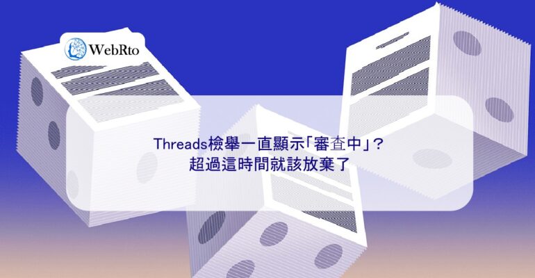 Threads Report Review-04
