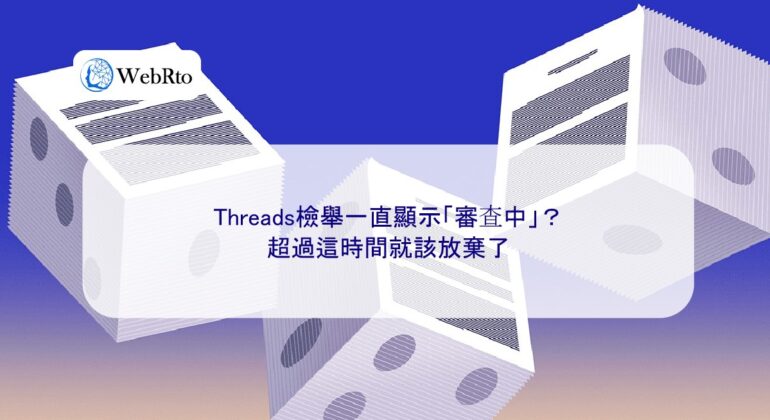 Threads Report Review-04